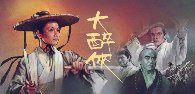 票房排行榜总榜手账拼贴封面图